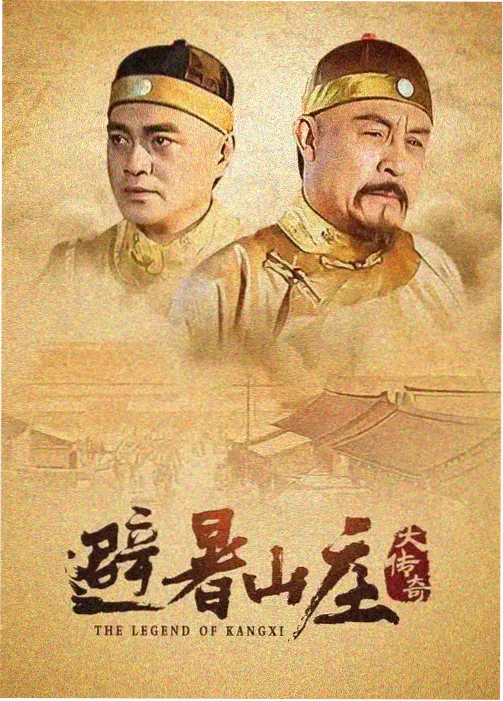 日本一级大片 怪物