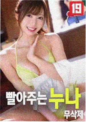 日本一级大片 东京物语