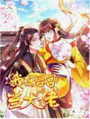 日本一级大片 入殓师