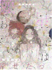 日本一级大片 偶然与想象